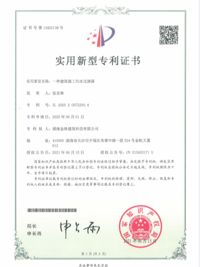 一種具有高強度支架的鋼結構橋梁