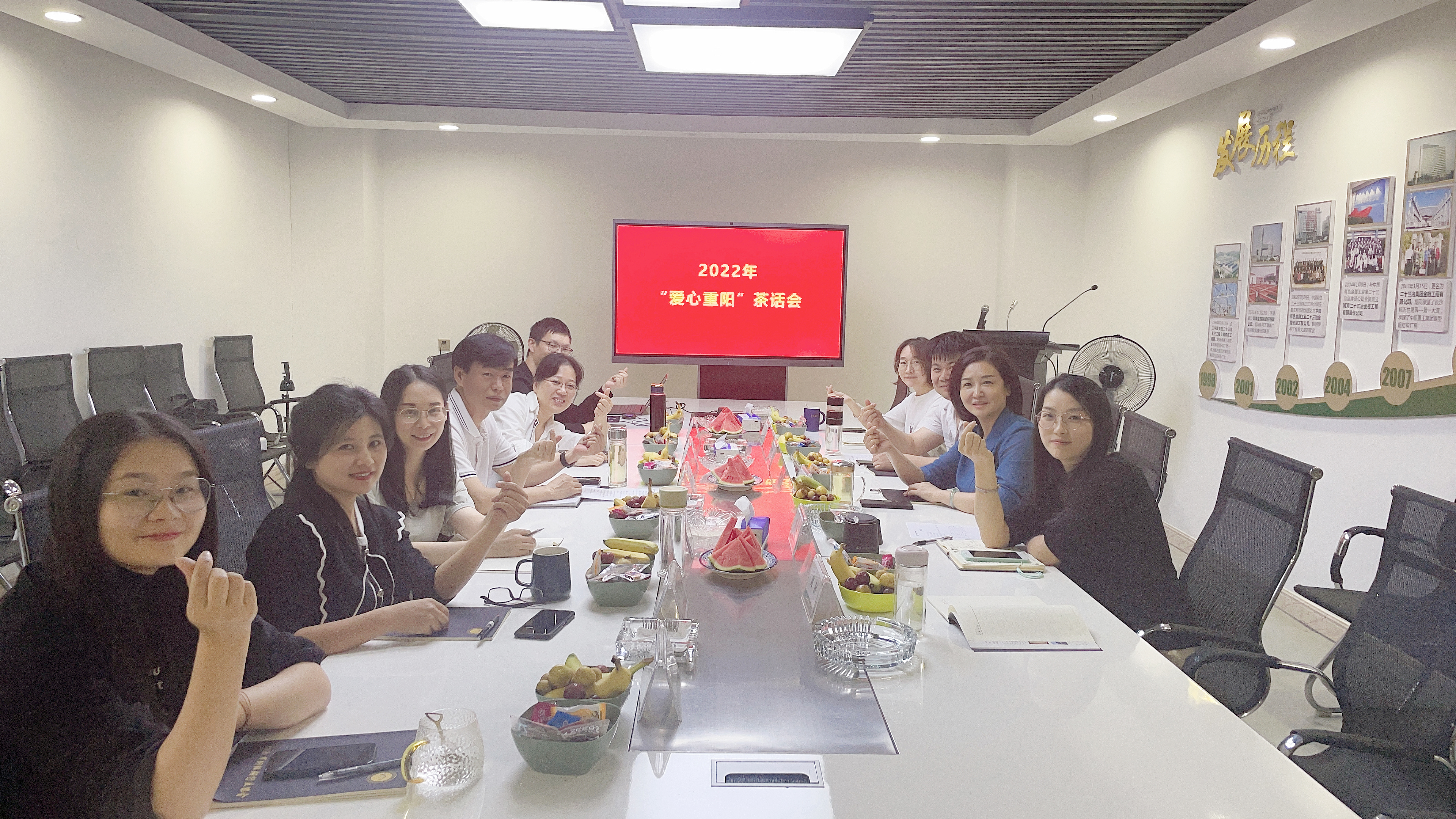 金格建科團(tuán)總支開展 “愛心重陽”茶話活動(dòng)