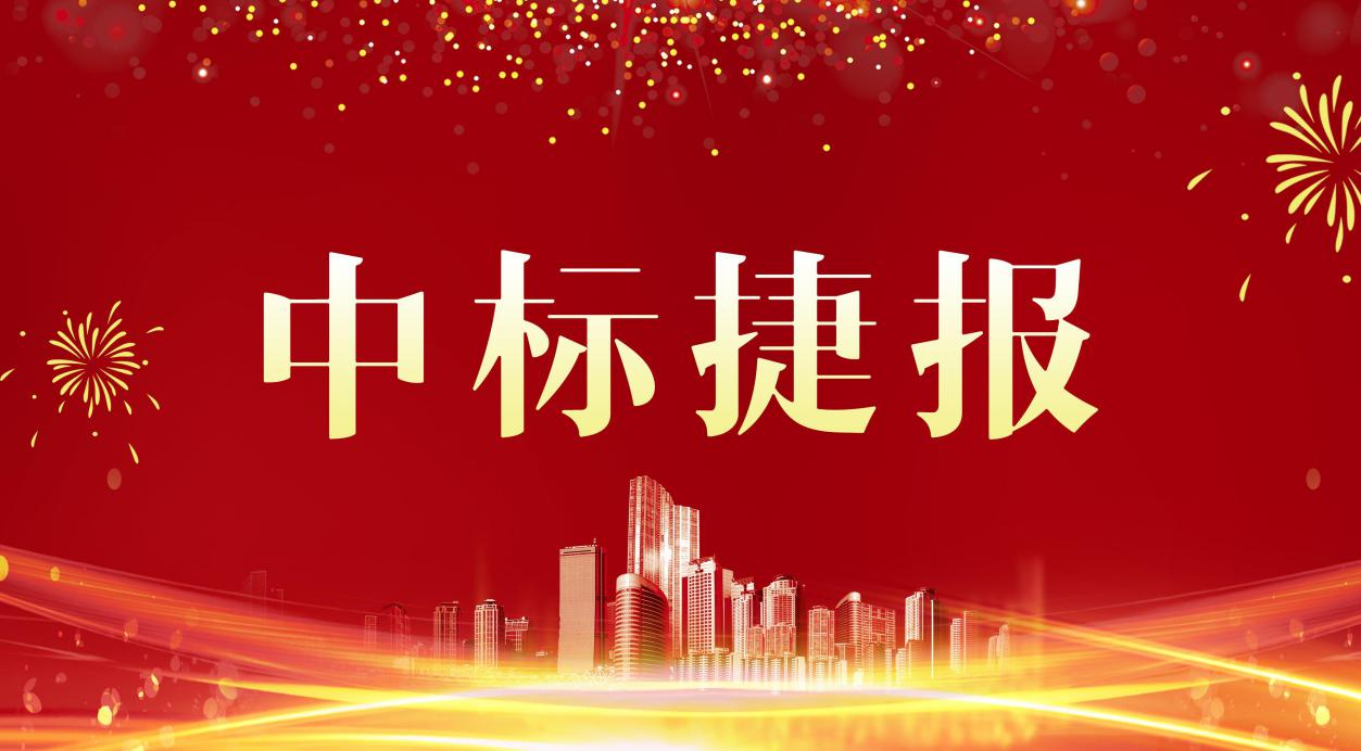 喜訊|金格建科營銷工作實(shí)現(xiàn)新春開門紅！