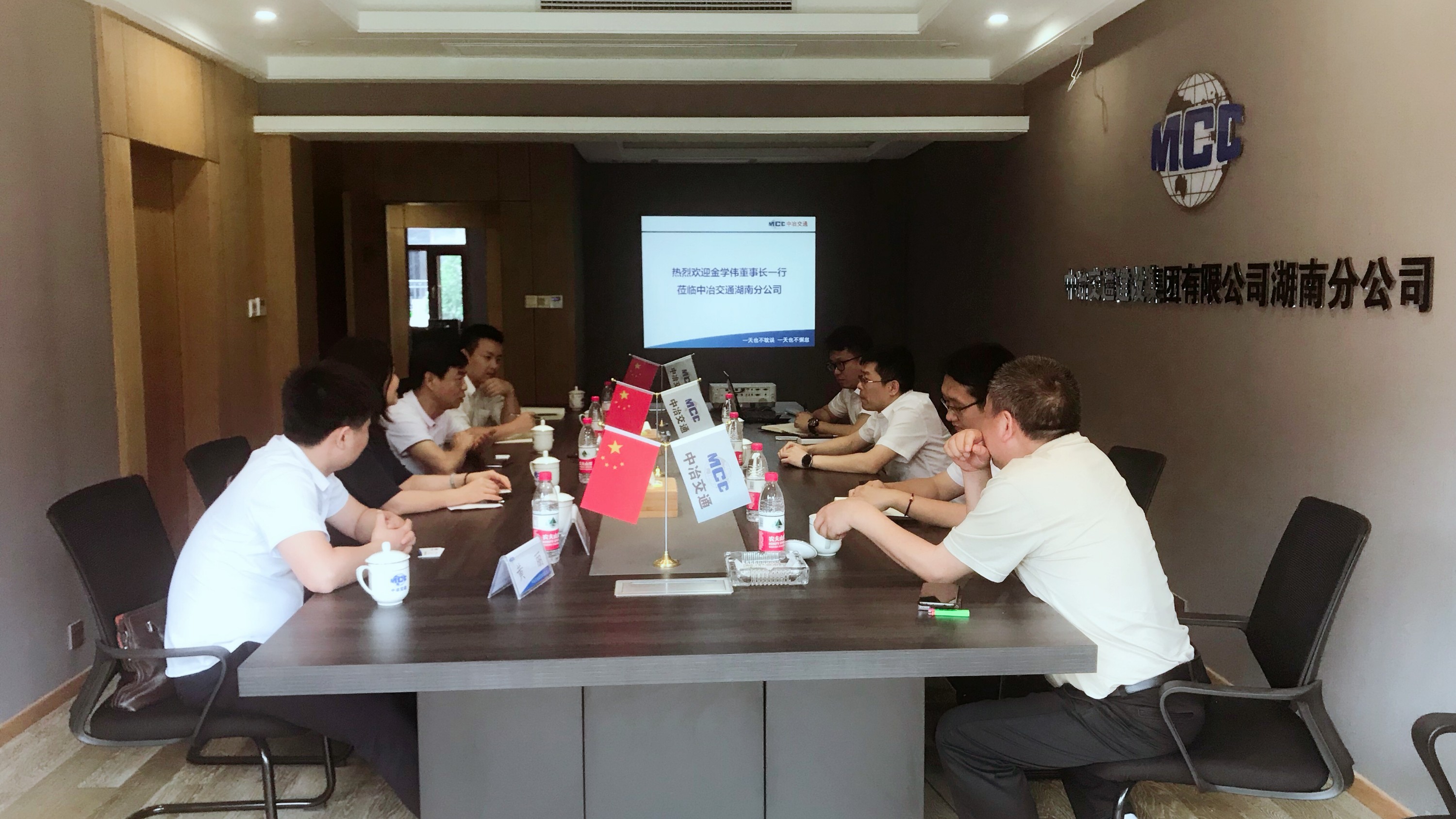 劉愛萍一行赴中冶交通集團(tuán)湖南分公司訪問交流