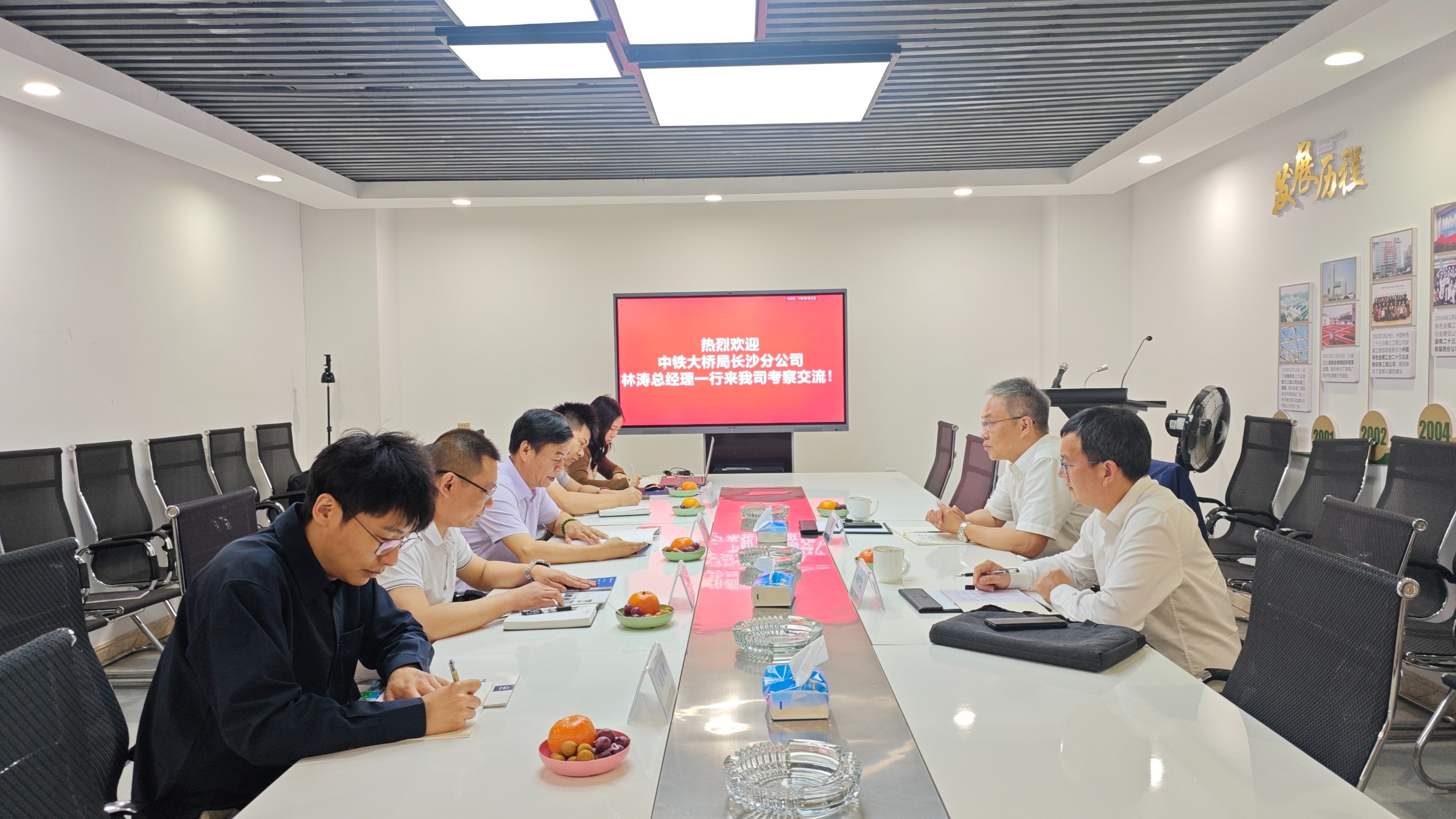 中鐵大橋局長(zhǎng)沙分公司林濤總經(jīng)理一行蒞臨我司考察交流