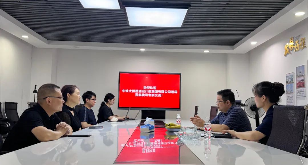 中鐵大橋院集團劉巖一行蒞臨我司考察交流
